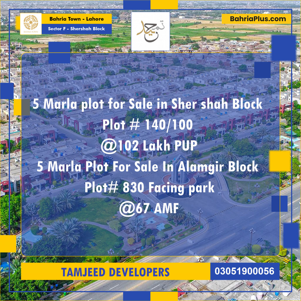 Residential Plot for Sale in Sector F - Shershah Block -  Bahria Town, Lahore - (BP-229829)