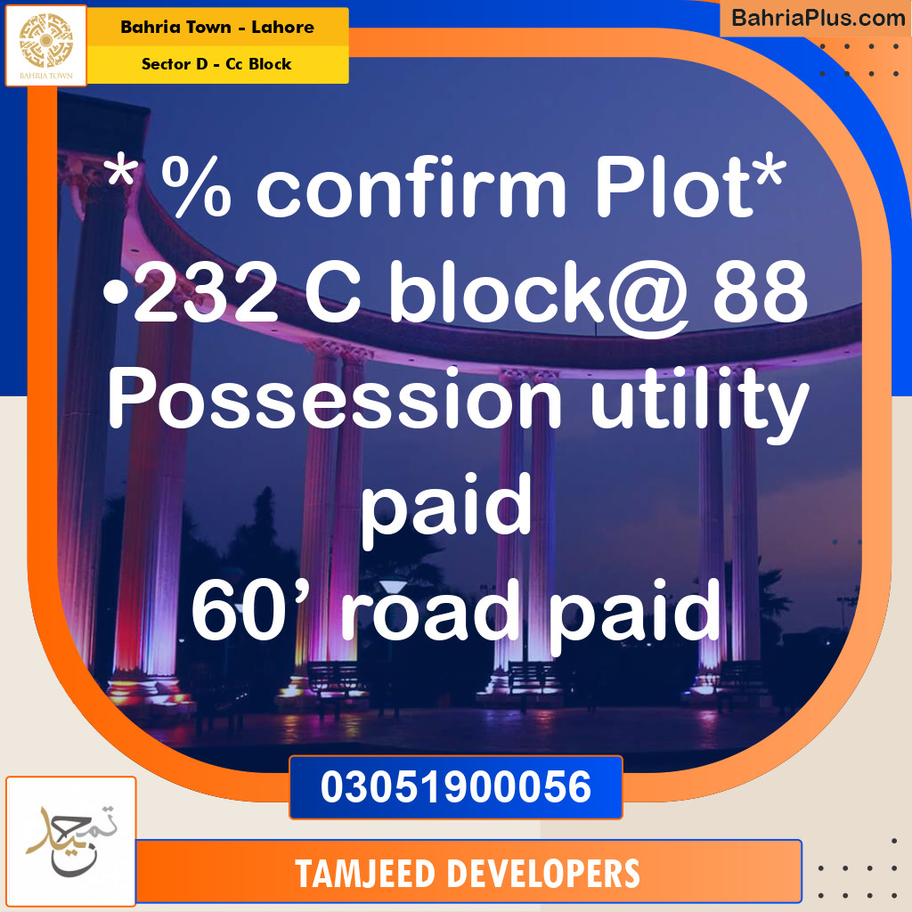 Residential Plot for Sale in Sector D - CC Block -  Bahria Town, Lahore - (BP-229850)