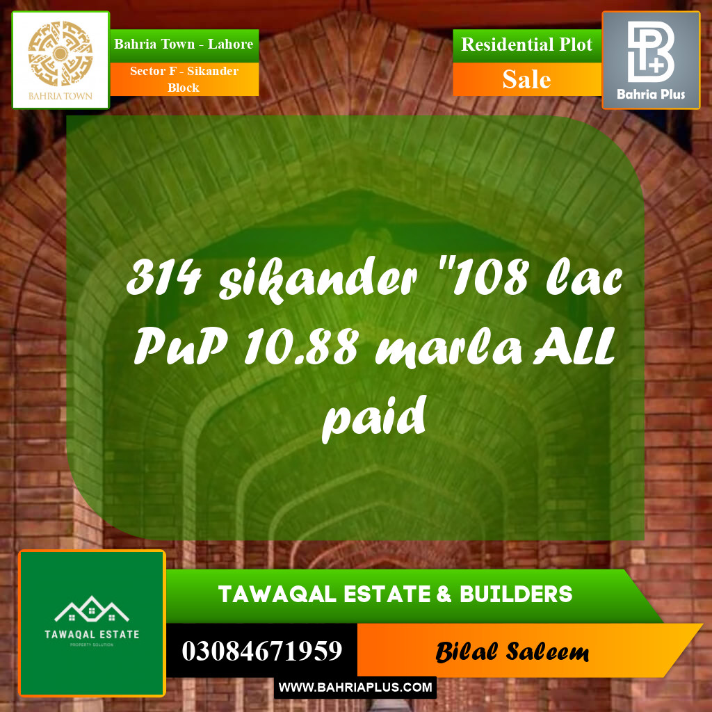 10.88 Marla Residential Plot for Sale in Sector F - Sikander Block -  Bahria Town, Lahore - (BP-229868)
