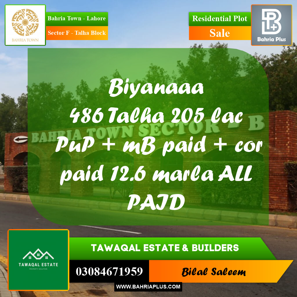 12.6 Marla Residential Plot for Sale in Sector F - Talha Block -  Bahria Town, Lahore - (BP-229870)
