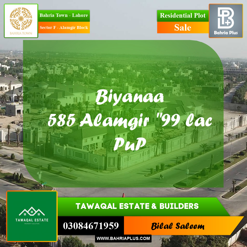 10 Marla Residential Plot for Sale in Sector F - Alamgir Block -  Bahria Town, Lahore - (BP-229873)