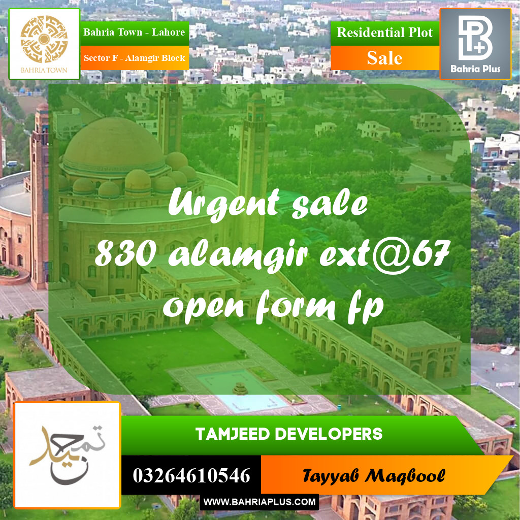 5 Marla Residential Plot for Sale in Sector F - Alamgir Block -  Bahria Town, Lahore - (BP-229896)