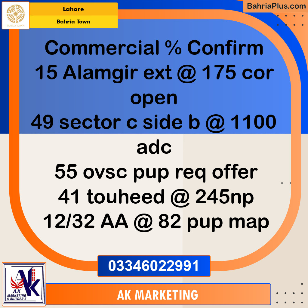 5 Marla Commercial Plot for Sale in Bahria Town, Lahore - (BP-230101)