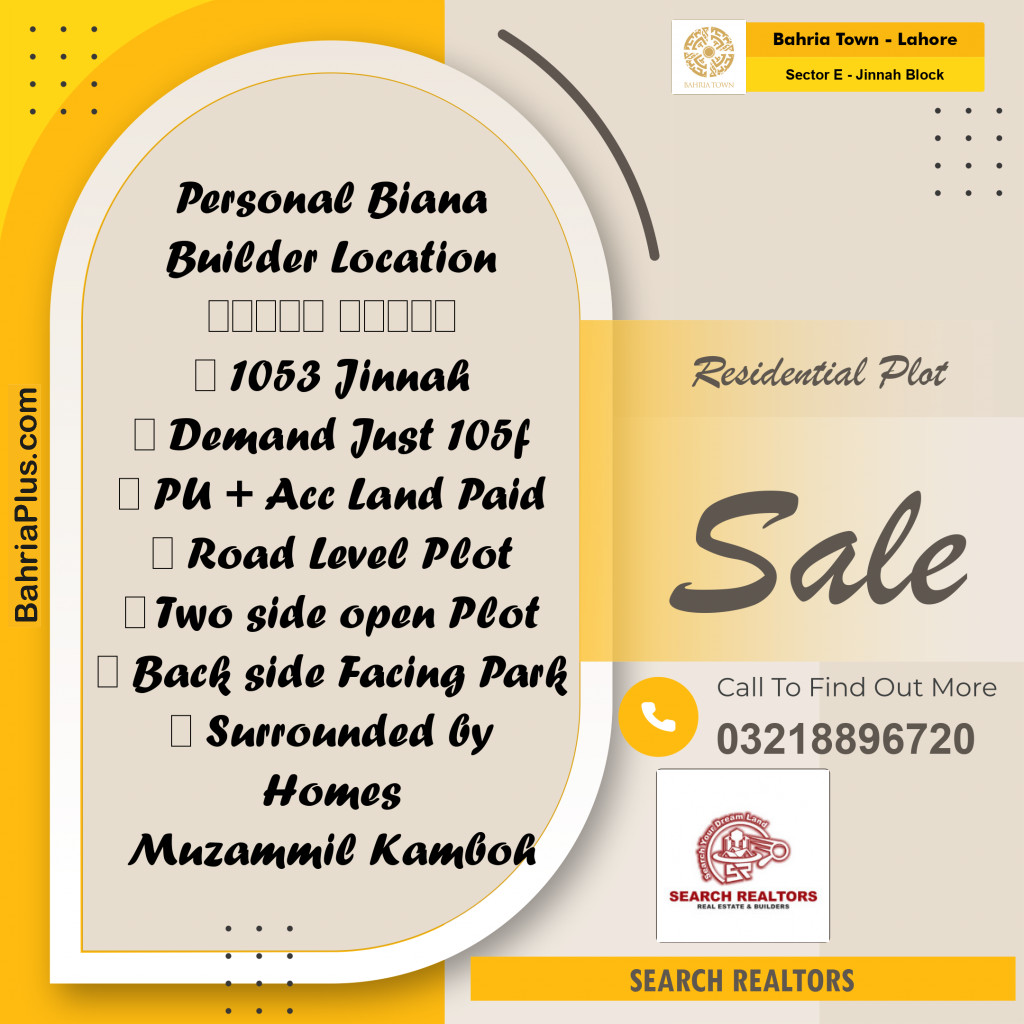 5 Marla Residential Plot for Sale in Sector E - Jinnah Block -  Bahria Town, Lahore - (BP-230116)