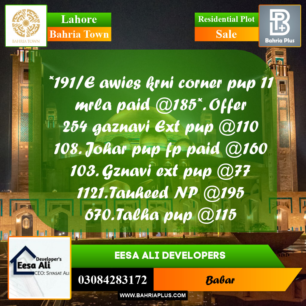 Residential Plot for Sale in Bahria Town, Lahore - (BP-230117)