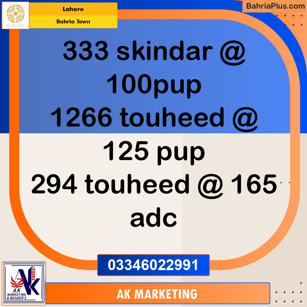 10 Marla Residential Plot for Sale in Bahria Town, Lahore - (BP-230142)