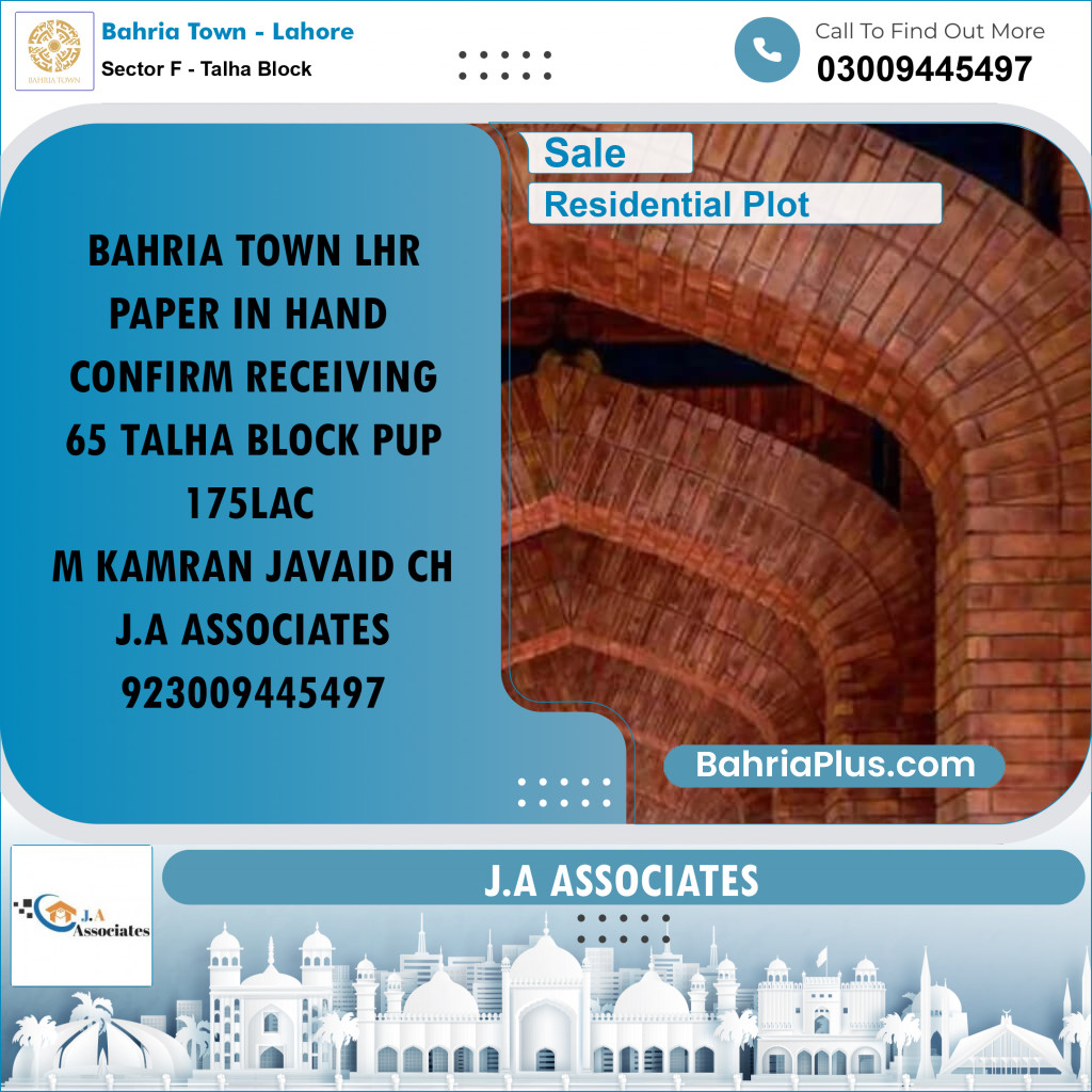 10 Marla Residential Plot for Sale in Sector F - Talha Block -  Bahria Town, Lahore - (BP-230227)