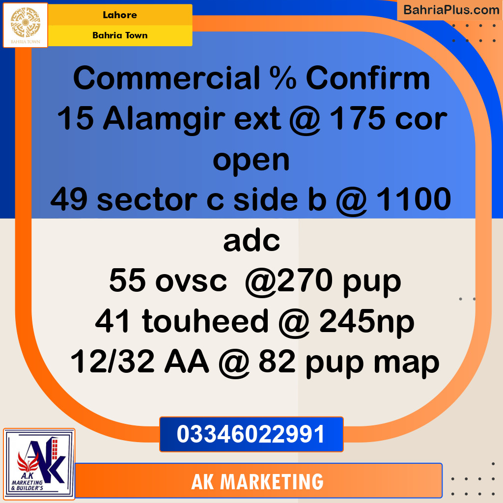10 Marla Commercial Plot for Sale in Bahria Town, Lahore - (BP-230294)