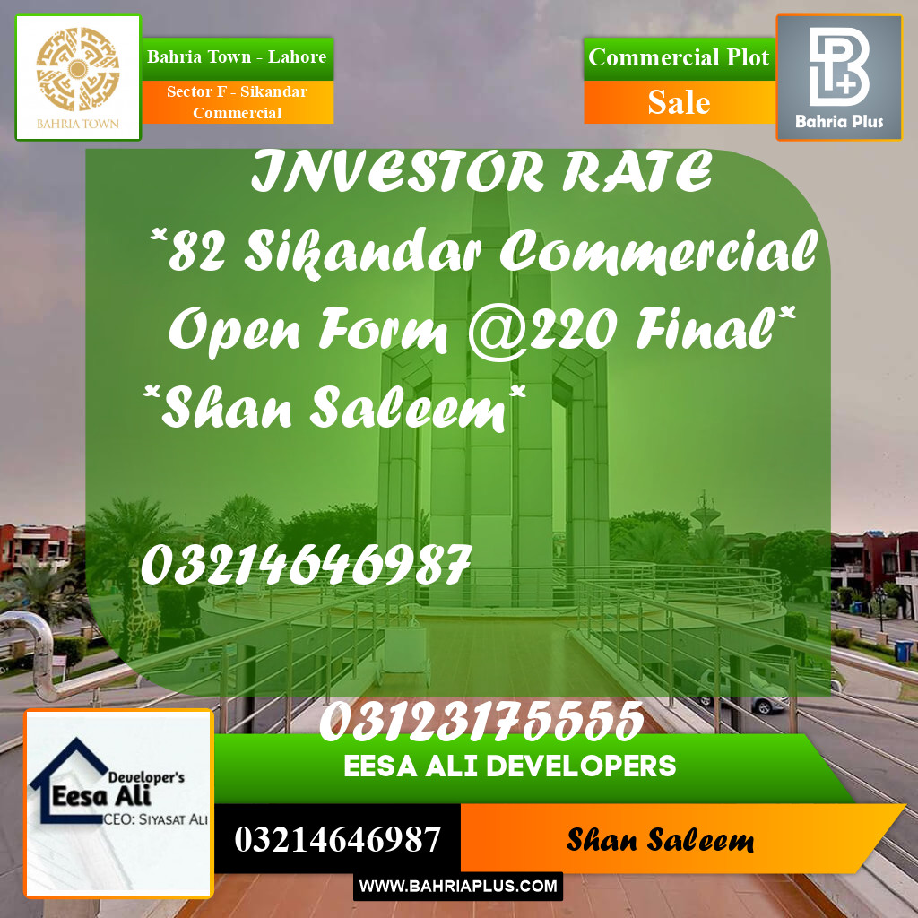 5 Marla Commercial Plot for Sale in Sector F - Sikandar Commercial -  Bahria Town, Lahore - (BP-230310)