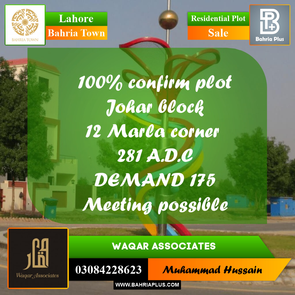 Residential Plot for Sale in Bahria Town, Lahore - (BP-230350)