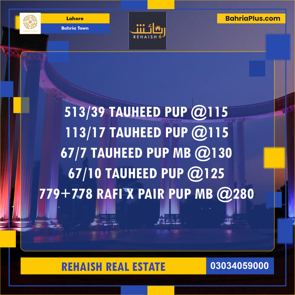 Residential Plot for Sale in Bahria Town, Lahore - (BP-230381)