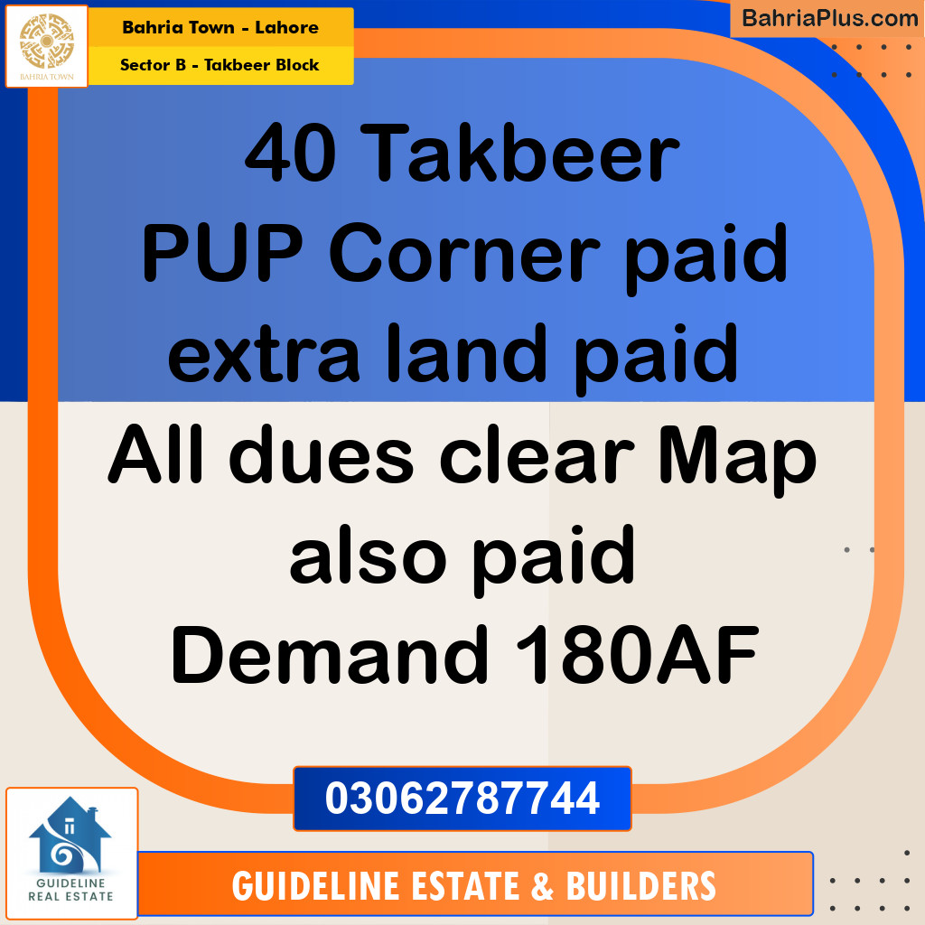 11 Marla Residential Plot for Sale in Sector B - Takbeer Block -  Bahria Town, Lahore - (BP-230398)