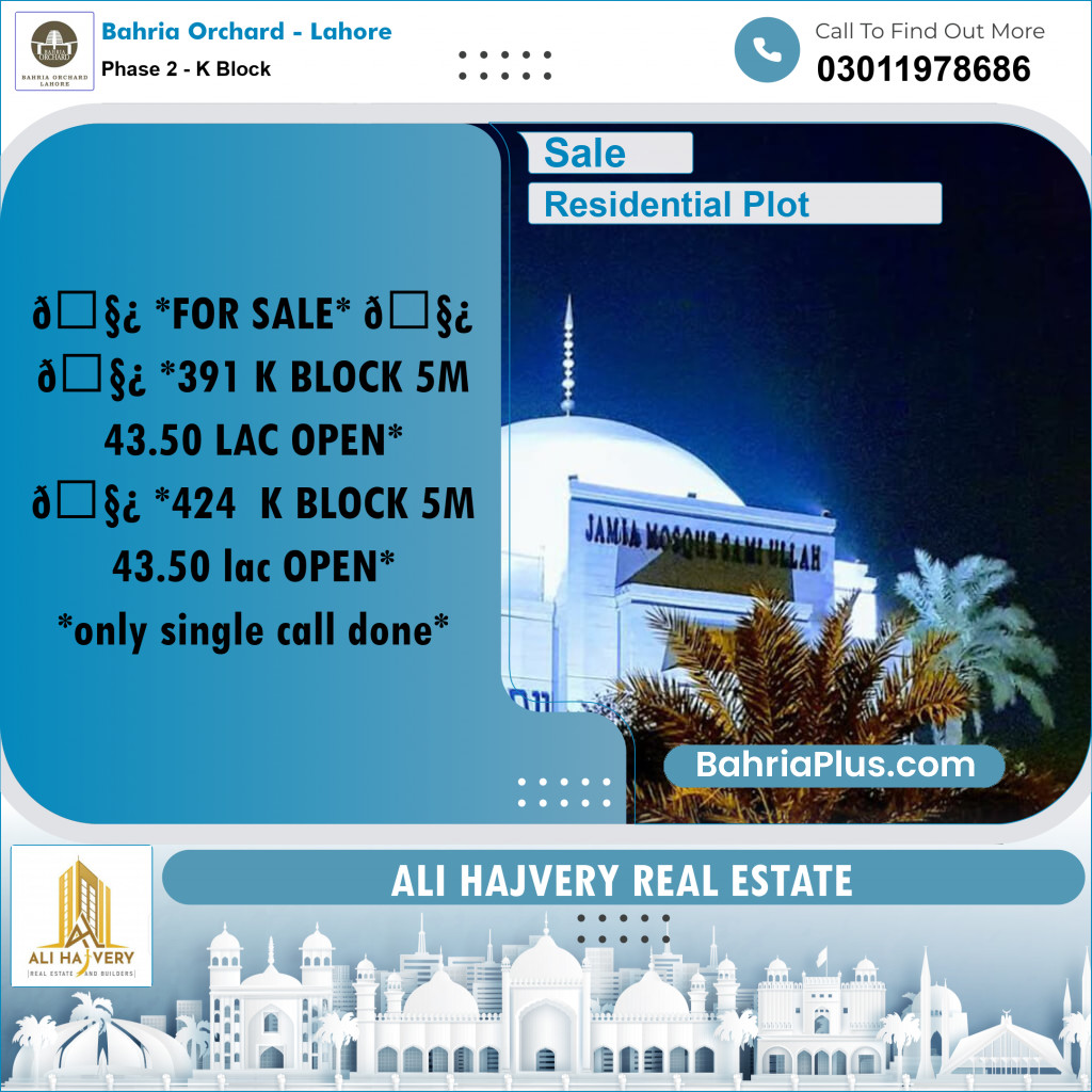 5 Marla Residential Plot for Sale in Phase 2 - K Block -  Bahria Orchard, Lahore - (BP-230449)