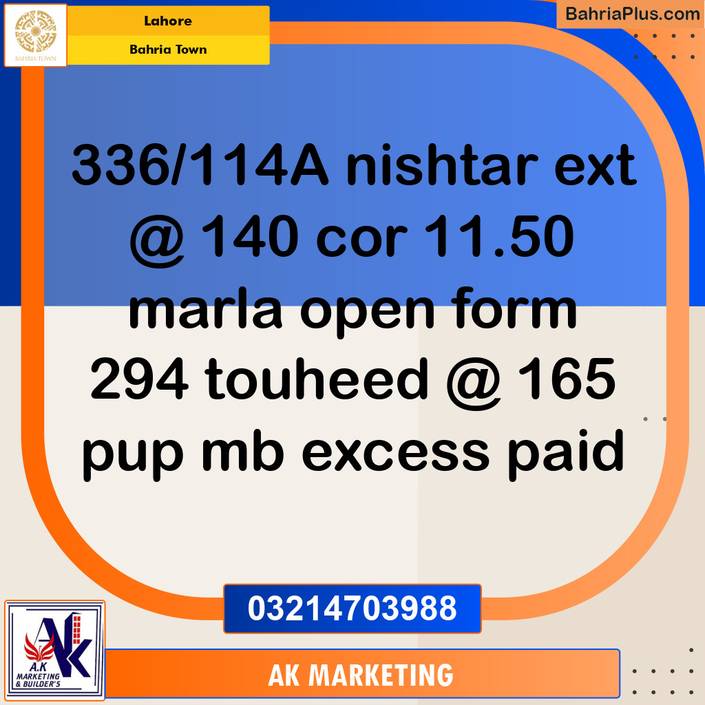 11 Marla Commercial Plot for Sale in Bahria Town, Lahore - (BP-230578)