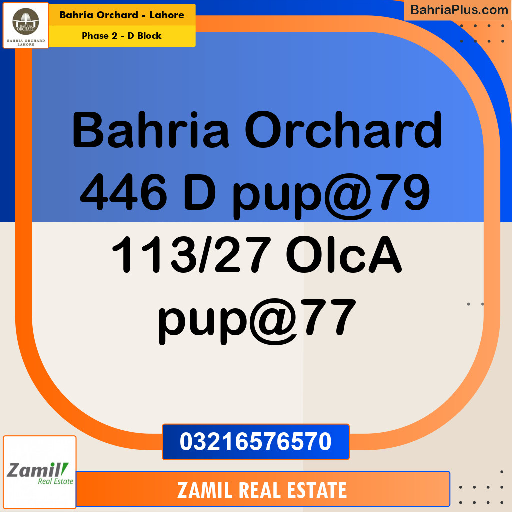 8 Marla Residential Plot for Sale in Phase 2 - D Block -  Bahria Orchard, Lahore - (BP-230590)