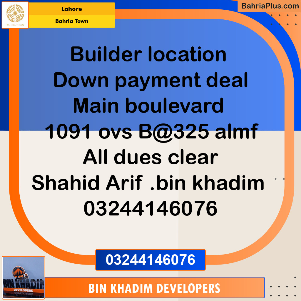 Residential Plot for Sale in Bahria Town, Lahore - (BP-230678)