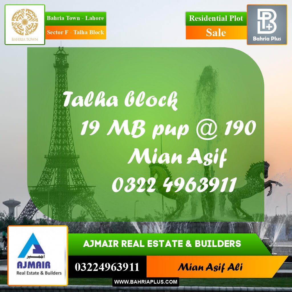 Residential Plot for Sale in Sector F - Talha Block -  Bahria Town, Lahore - (BP-230693)