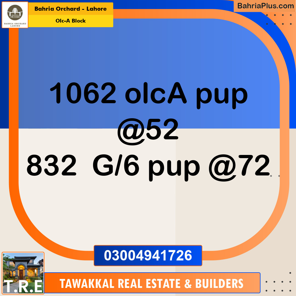 5 Marla Residential Plot for Sale in OLC-A Block -  Bahria Orchard, Lahore - (BP-230762)