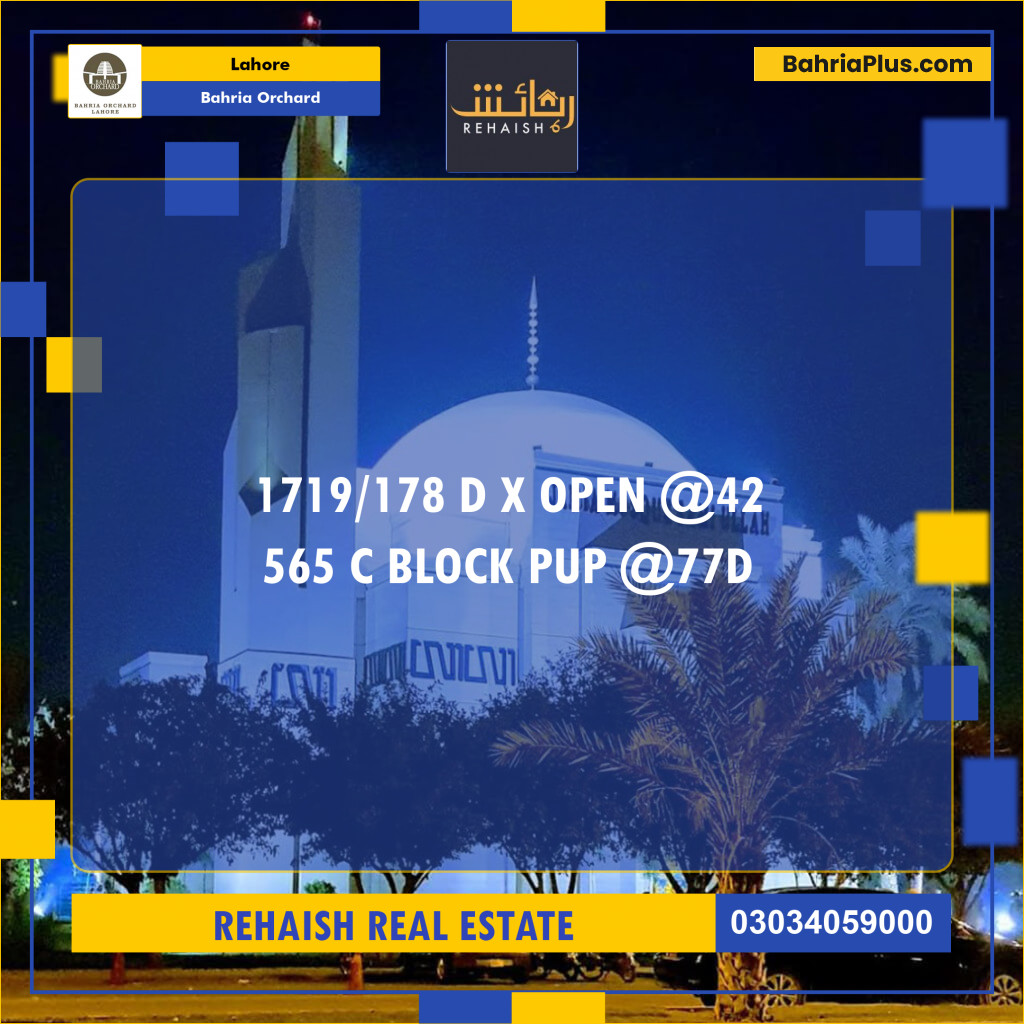 Residential Plot for Sale in Bahria Orchard, Lahore - (BP-230806)