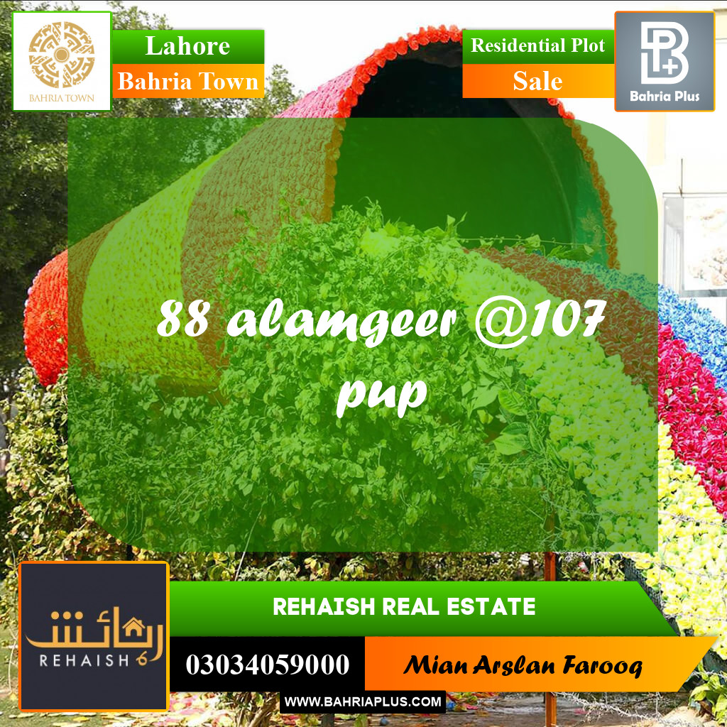 Residential Plot for Sale in Bahria Town, Lahore - (BP-230807)