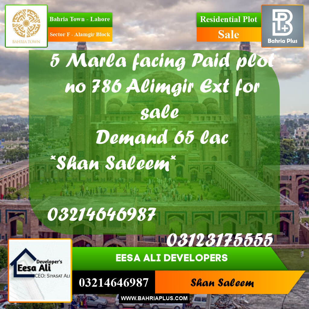 5 Marla Residential Plot for Sale in Sector F - Alamgir Block -  Bahria Town, Lahore - (BP-230860)