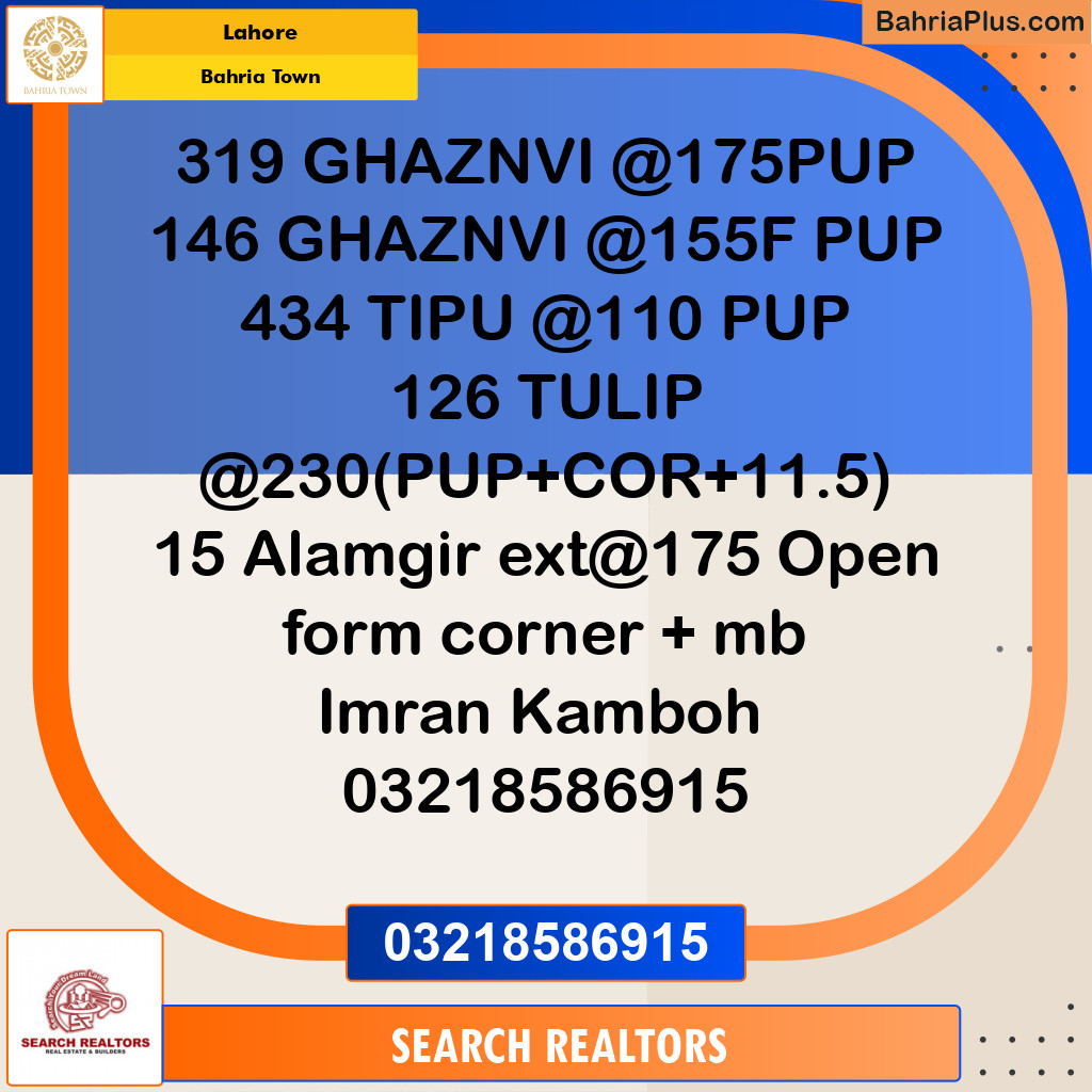 Residential Plot for Sale in Bahria Town, Lahore - (BP-230882)