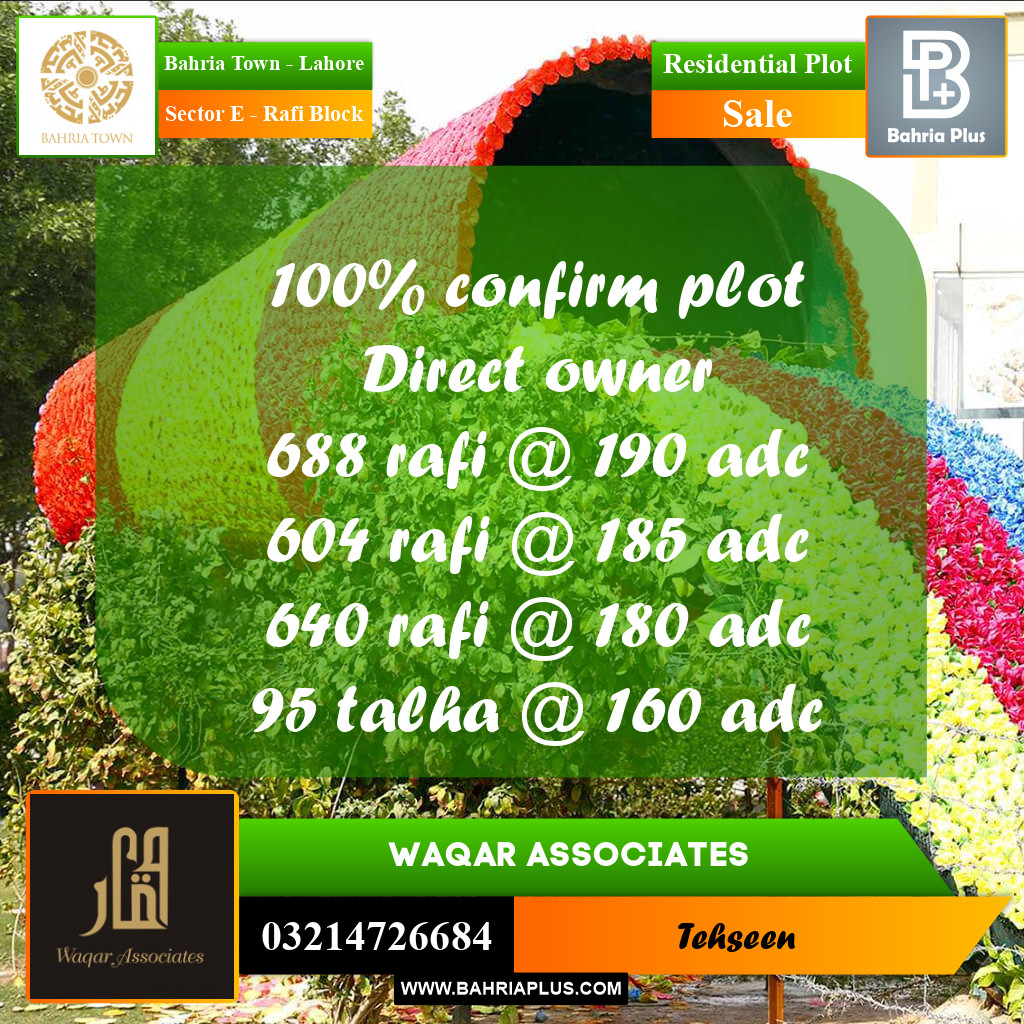 10 Marla Residential Plot for Sale in Sector E - Rafi Block -  Bahria Town, Lahore - (BP-230934)