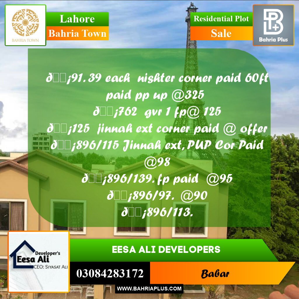 Residential Plot for Sale in Bahria Town, Lahore - (BP-230996)