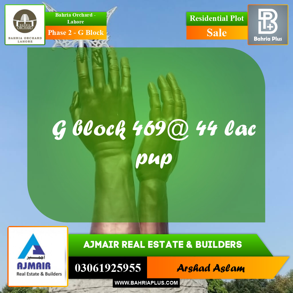 Residential Plot for Sale in Phase 2 - G Block -  Bahria Orchard, Lahore - (BP-231013)