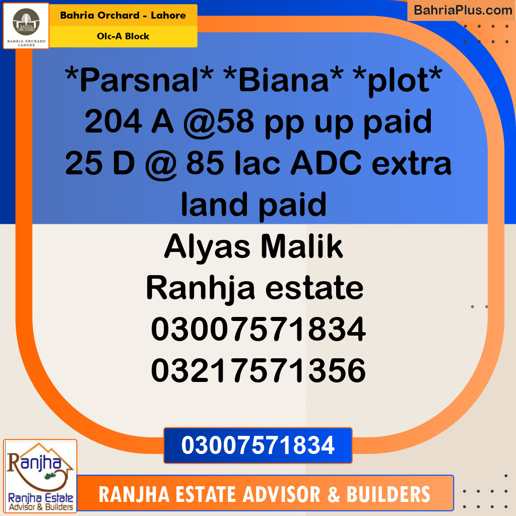 5 Marla Residential Plot for Sale in OLC-A Block -  Bahria Orchard, Lahore - (BP-231014)
