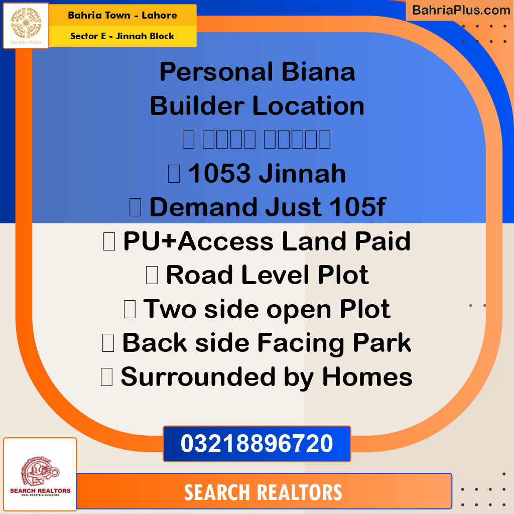 5 Marla Residential Plot for Sale in Sector E - Jinnah Block -  Bahria Town, Lahore - (BP-231052)