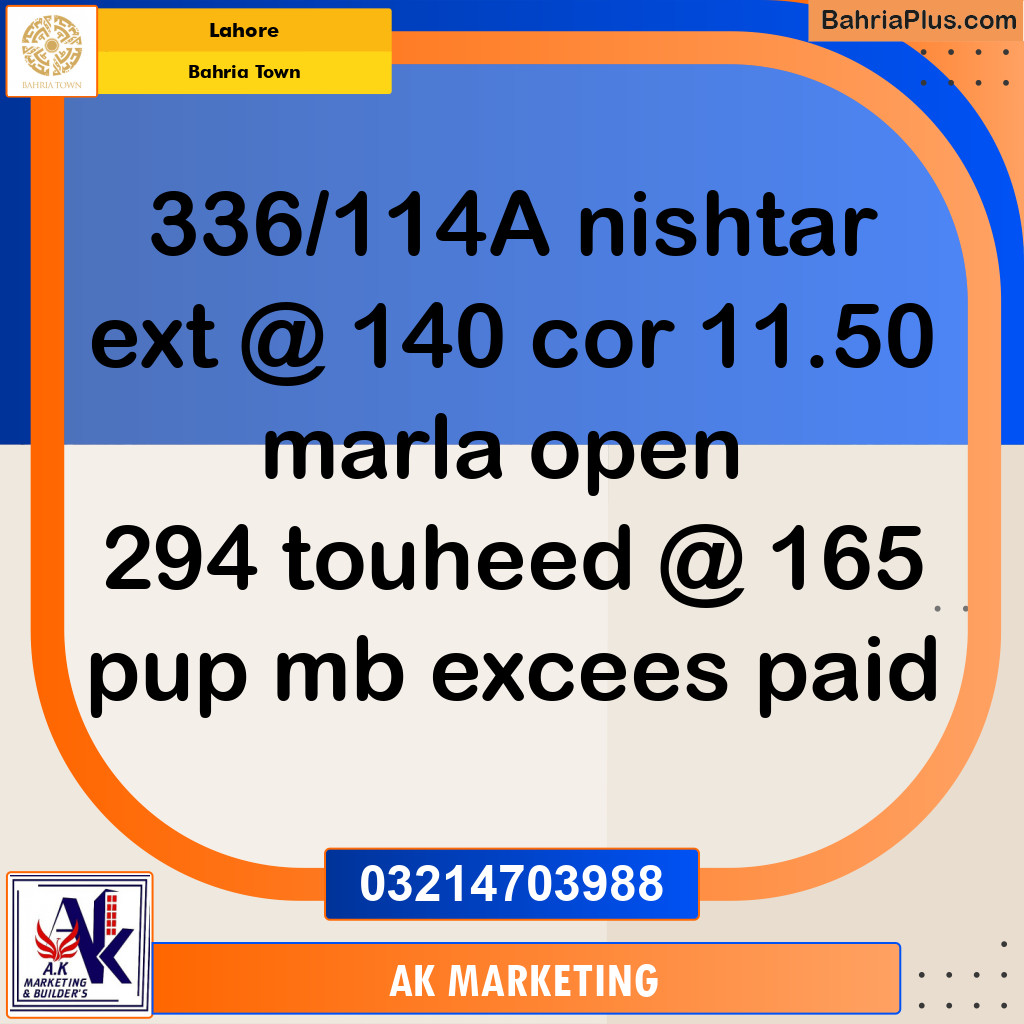 11 Marla Commercial Plot for Sale in Bahria Town, Lahore - (BP-231107)