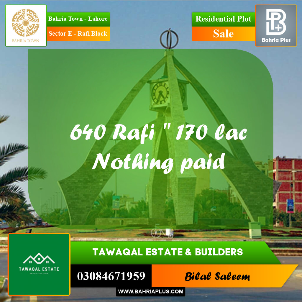 10 Marla Residential Plot for Sale in Sector E - Rafi Block -  Bahria Town, Lahore - (BP-231108)