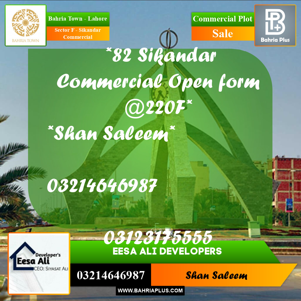 5 Marla Commercial Plot for Sale in Sector F - Sikandar Commercial -  Bahria Town, Lahore - (BP-231244)