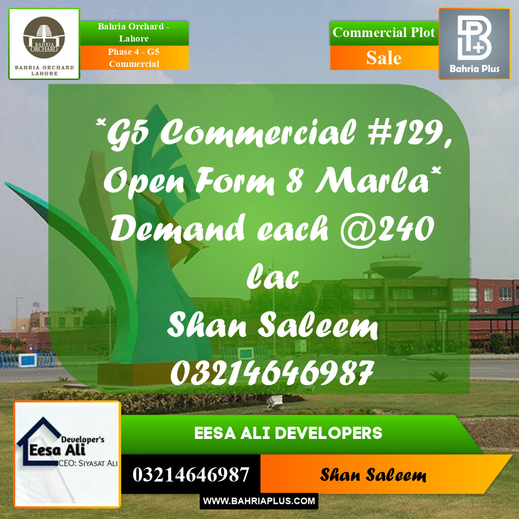 8 Marla Commercial Plot for Sale in Phase 4 - G5 Commercial -  Bahria Orchard, Lahore - (BP-231246)