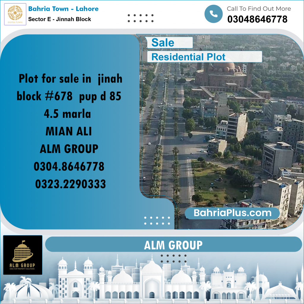 4.5 Marla Residential Plot for Sale in Sector E - Jinnah Block -  Bahria Town, Lahore - (BP-231267)