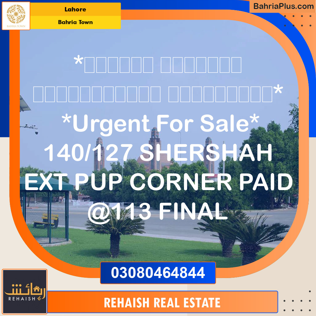 Residential Plot for Sale in Bahria Town, Lahore - (BP-231283)