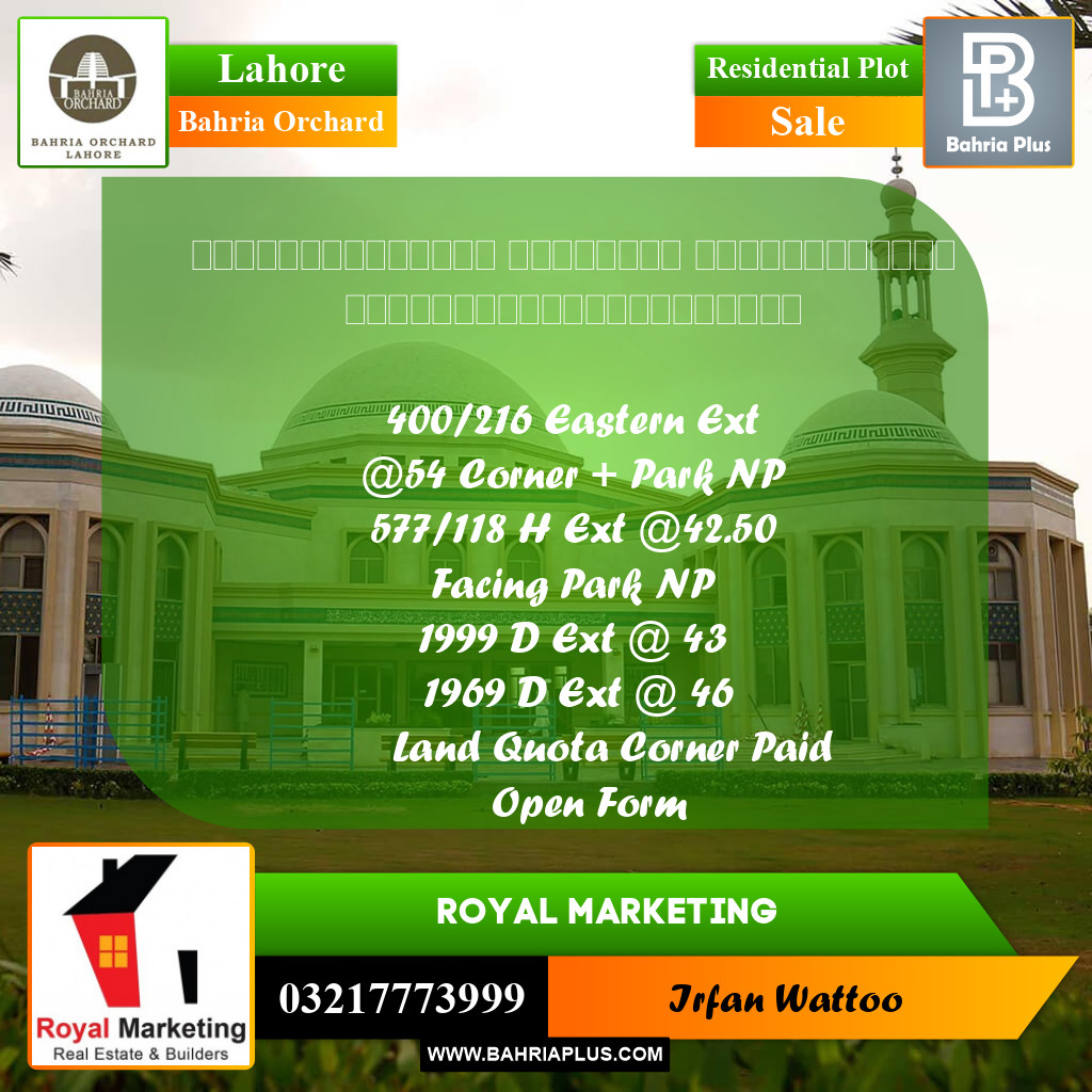Residential Plot for Sale in Bahria Orchard, Lahore - (BP-231304)
