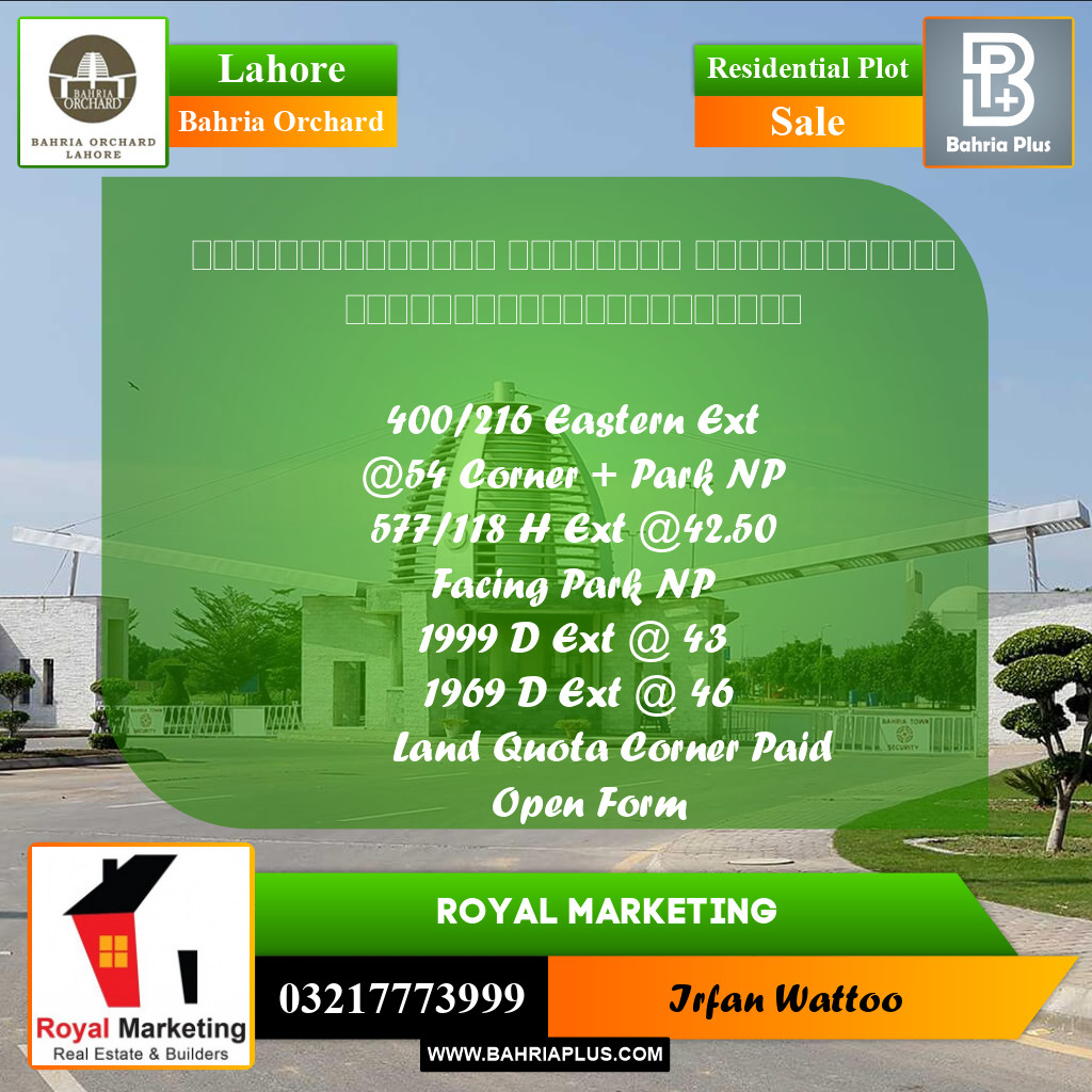 Residential Plot for Sale in Bahria Orchard, Lahore - (BP-231477)