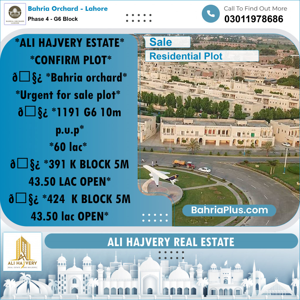 10 Marla Residential Plot for Sale in Phase 4 - G6 Block -  Bahria Orchard, Lahore - (BP-231483)