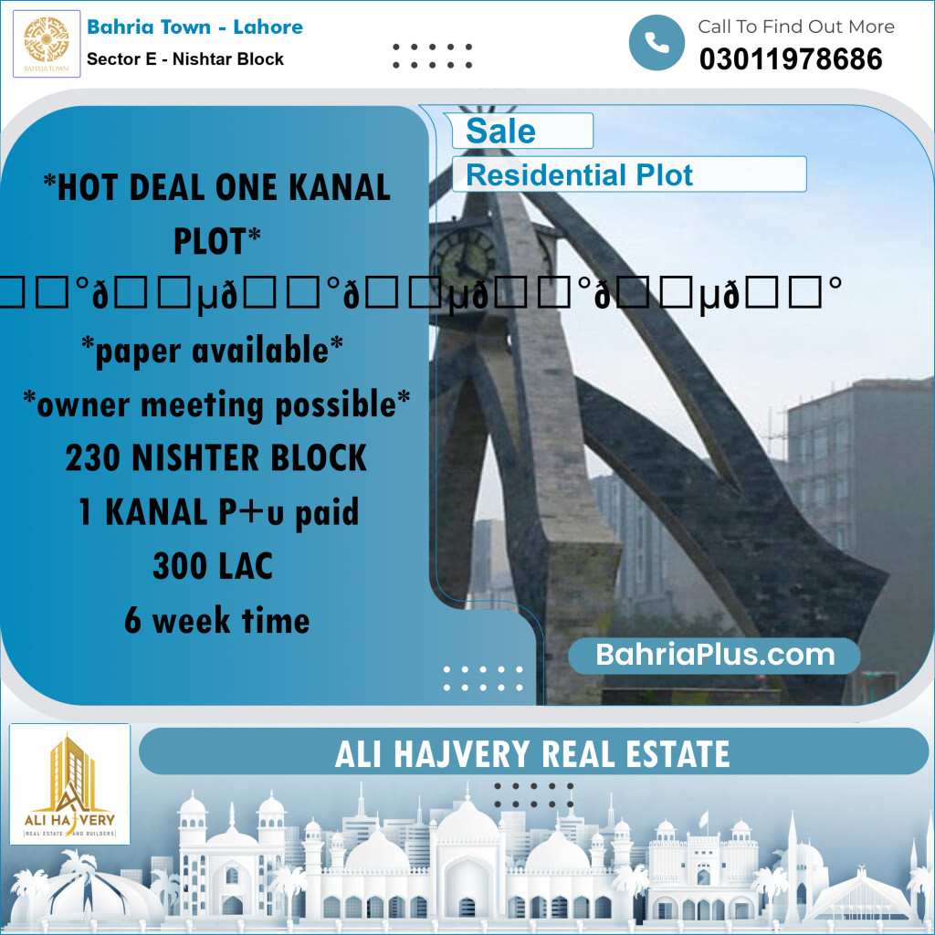 1 Kanal Residential Plot for Sale in Sector E - Nishtar Block -  Bahria Town, Lahore - (BP-231487)