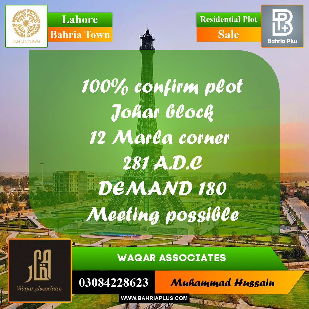 Residential Plot for Sale in Bahria Town, Lahore - (BP-231494)