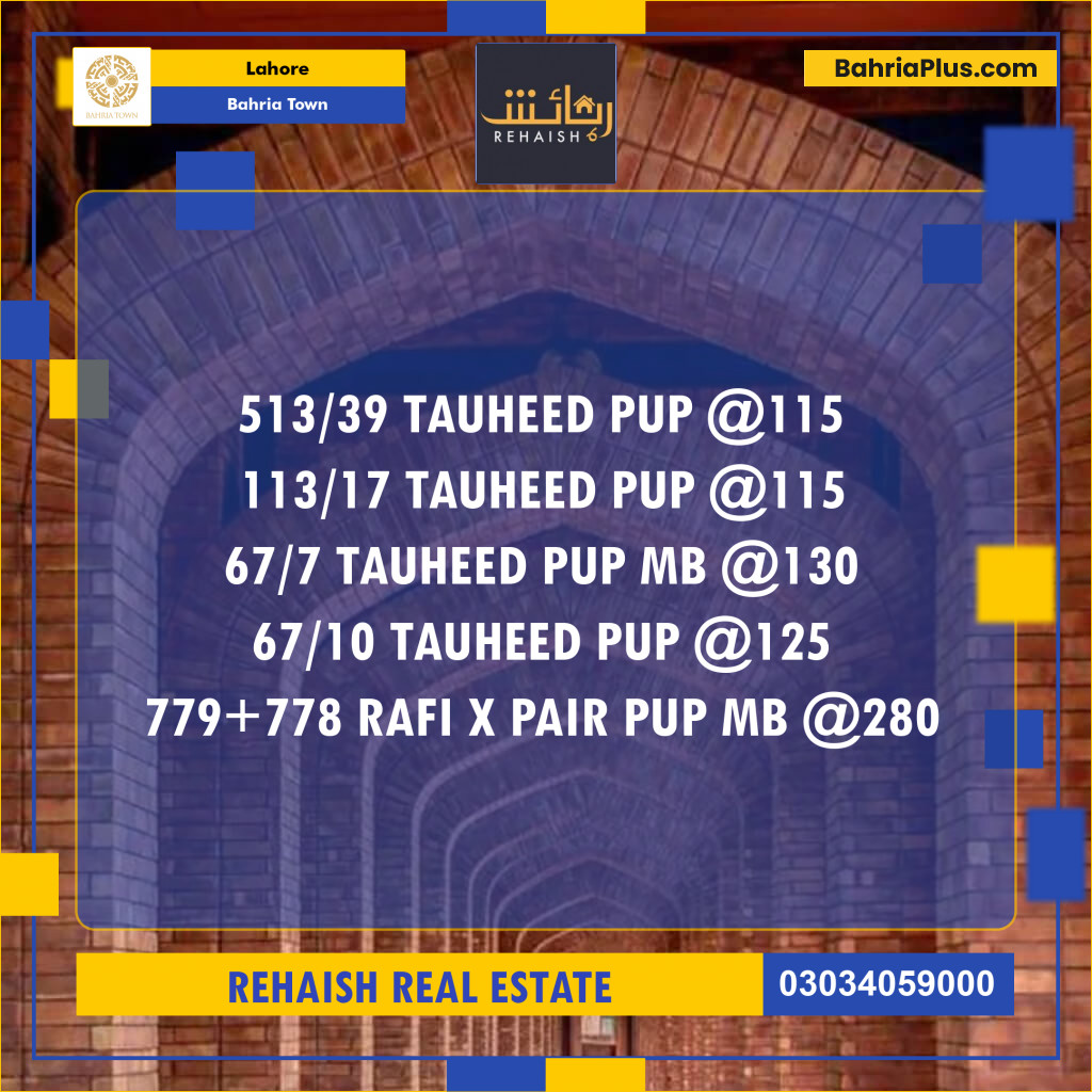 Residential Plot for Sale in Bahria Town, Lahore - (BP-231513)