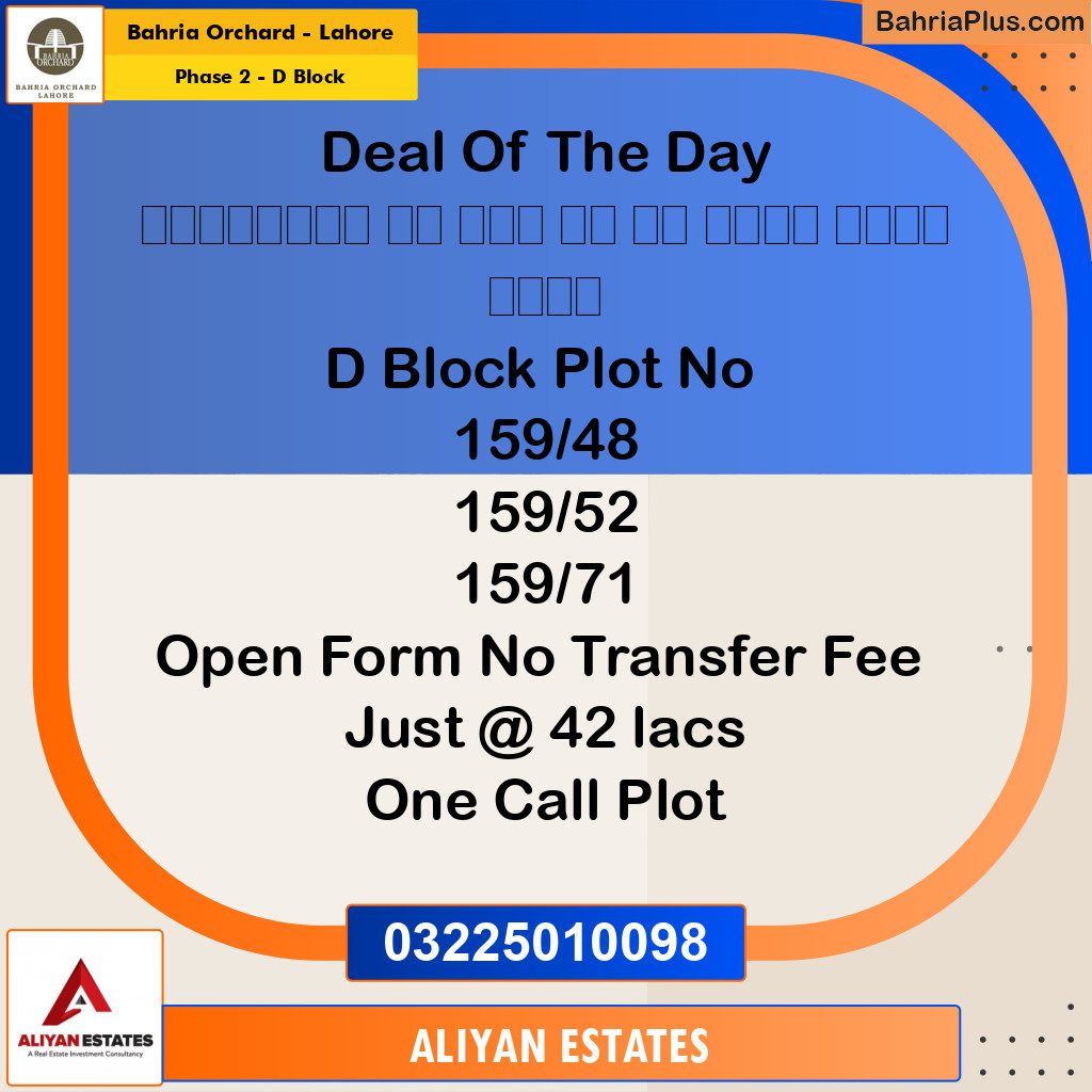 5 Marla Residential Plot for Sale in Phase 2 - D Block -  Bahria Orchard, Lahore - (BP-231523)