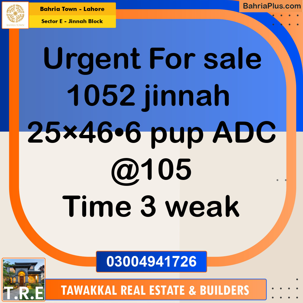 5 Marla Residential Plot for Sale in Sector E - Jinnah Block -  Bahria Town, Lahore - (BP-231532)