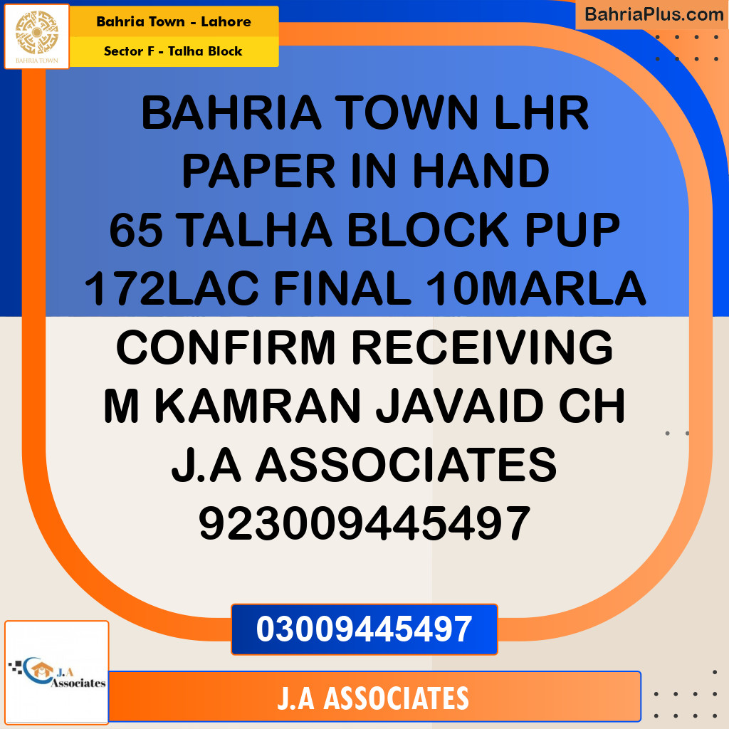 10 Marla Residential Plot for Sale in Sector F - Talha Block -  Bahria Town, Lahore - (BP-231561)