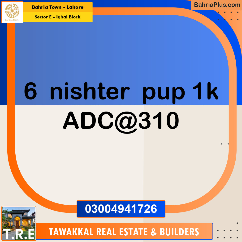 1 Kanal Residential Plot for Sale in Sector E - Iqbal Block -  Bahria Town, Lahore - (BP-231654)