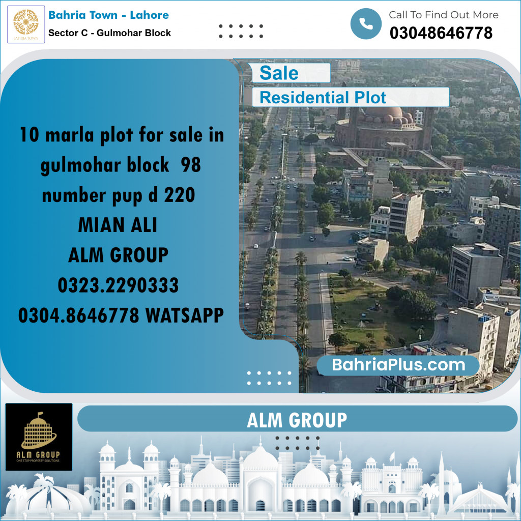 10 Marla Residential Plot for Sale in Sector C - Gulmohar Block -  Bahria Town, Lahore - (BP-231685)