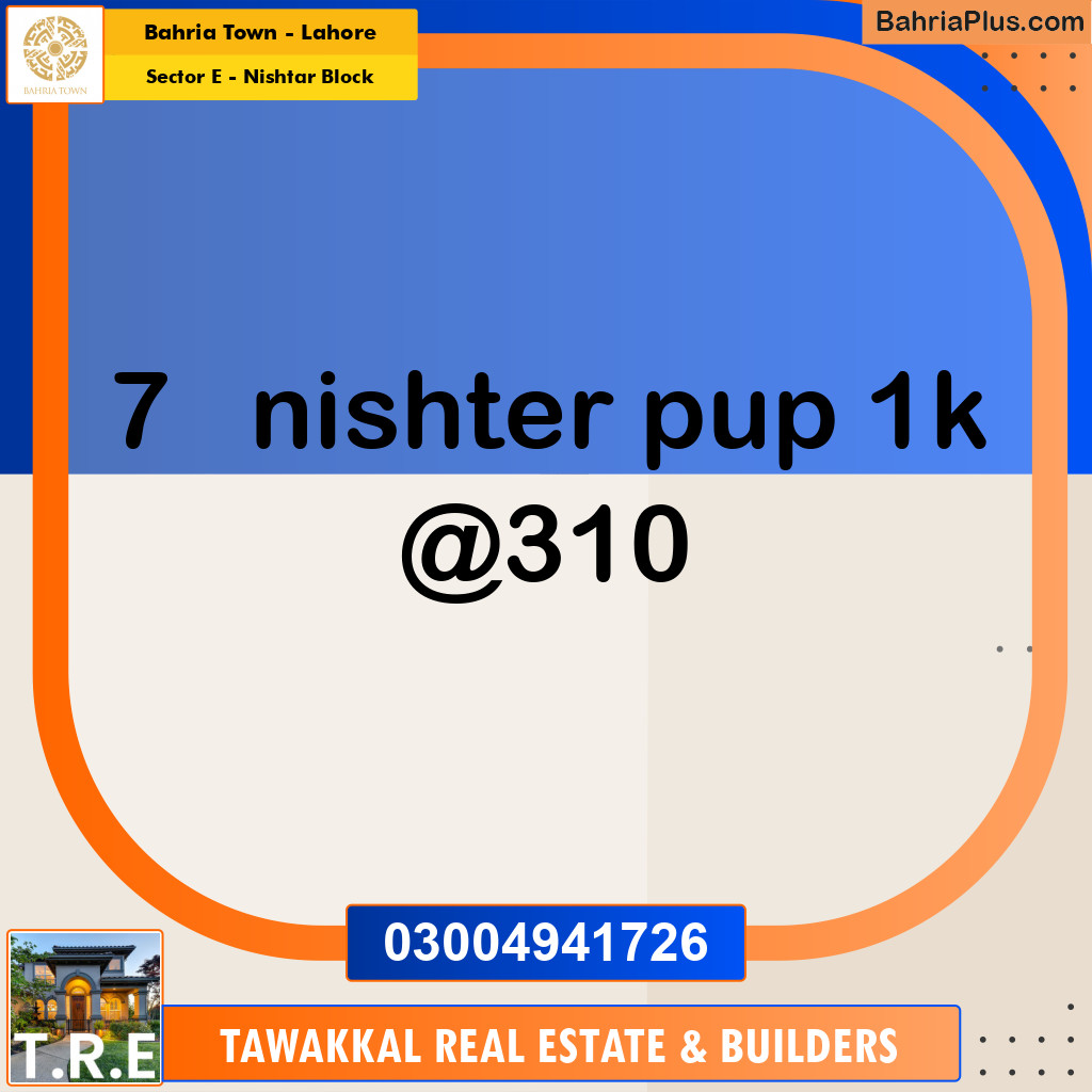 1 Kanal Residential Plot for Sale in Sector E - Nishtar Block -  Bahria Town, Lahore - (BP-231687)