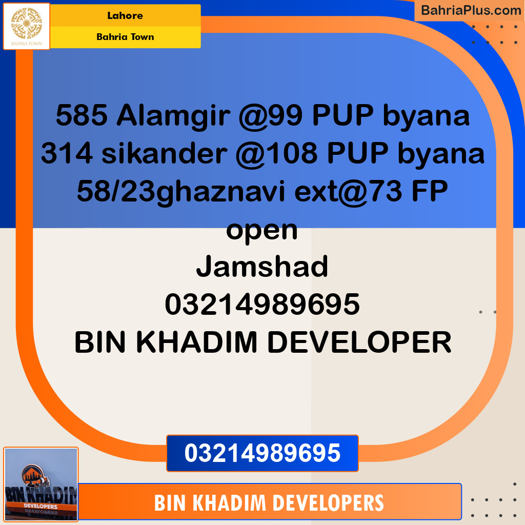 Residential Plot for Sale in Bahria Town, Lahore - (BP-231698)